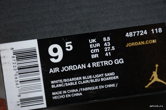Rep EP (GS) 487724-118 2017 Jordan 4 Retro Sand 487724-118 AIR 0218
